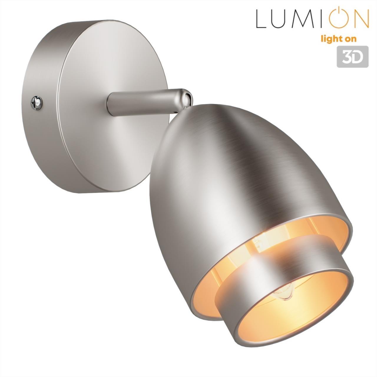 Настенный светильник Lumion AVRORA 8000/1W MODERNI