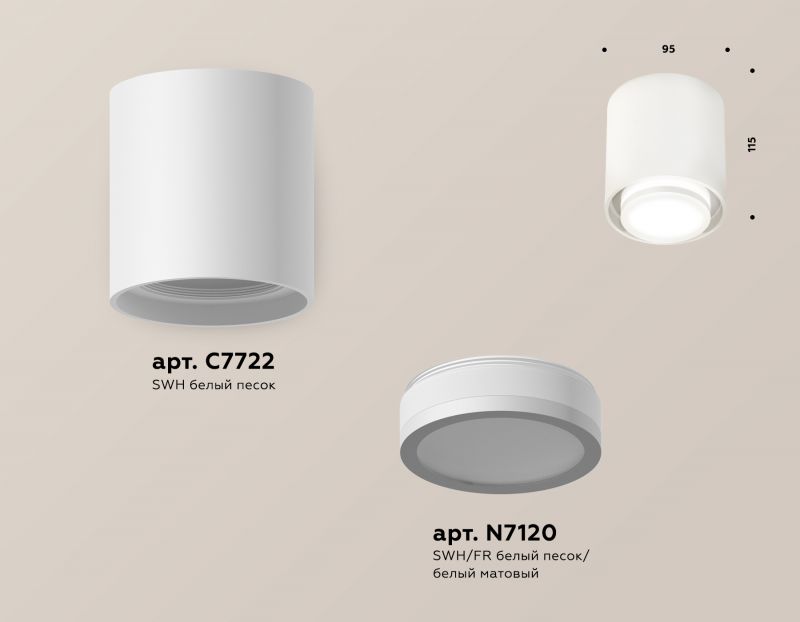 Комплект накладного светильника Ambrella Techno XS7722016