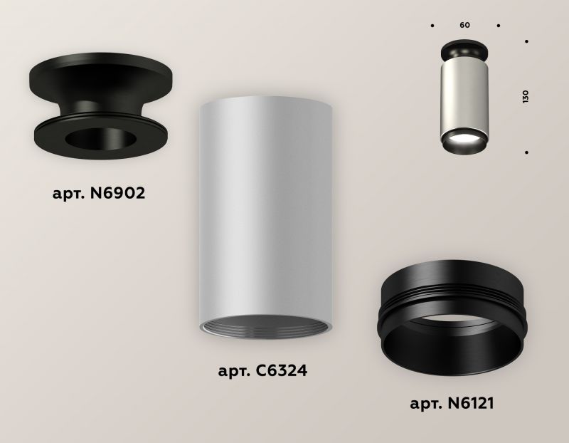 Комплект накладного светильника Ambrella Techno XS6324100