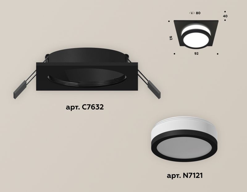 Комплект встраиваемого светильника Ambrella Techno XC7632041