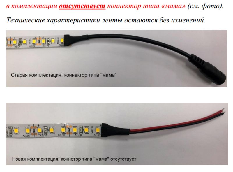 Светодиодная лента Feron LS603 12V 4,8W IP20 27673 5 м.