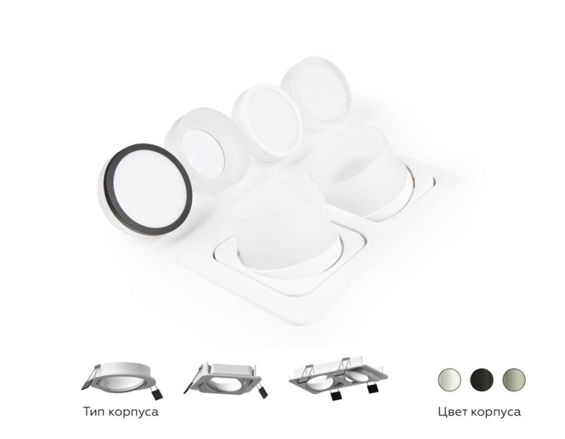 Корпус светильника Ambrella DIY Spot C7653
