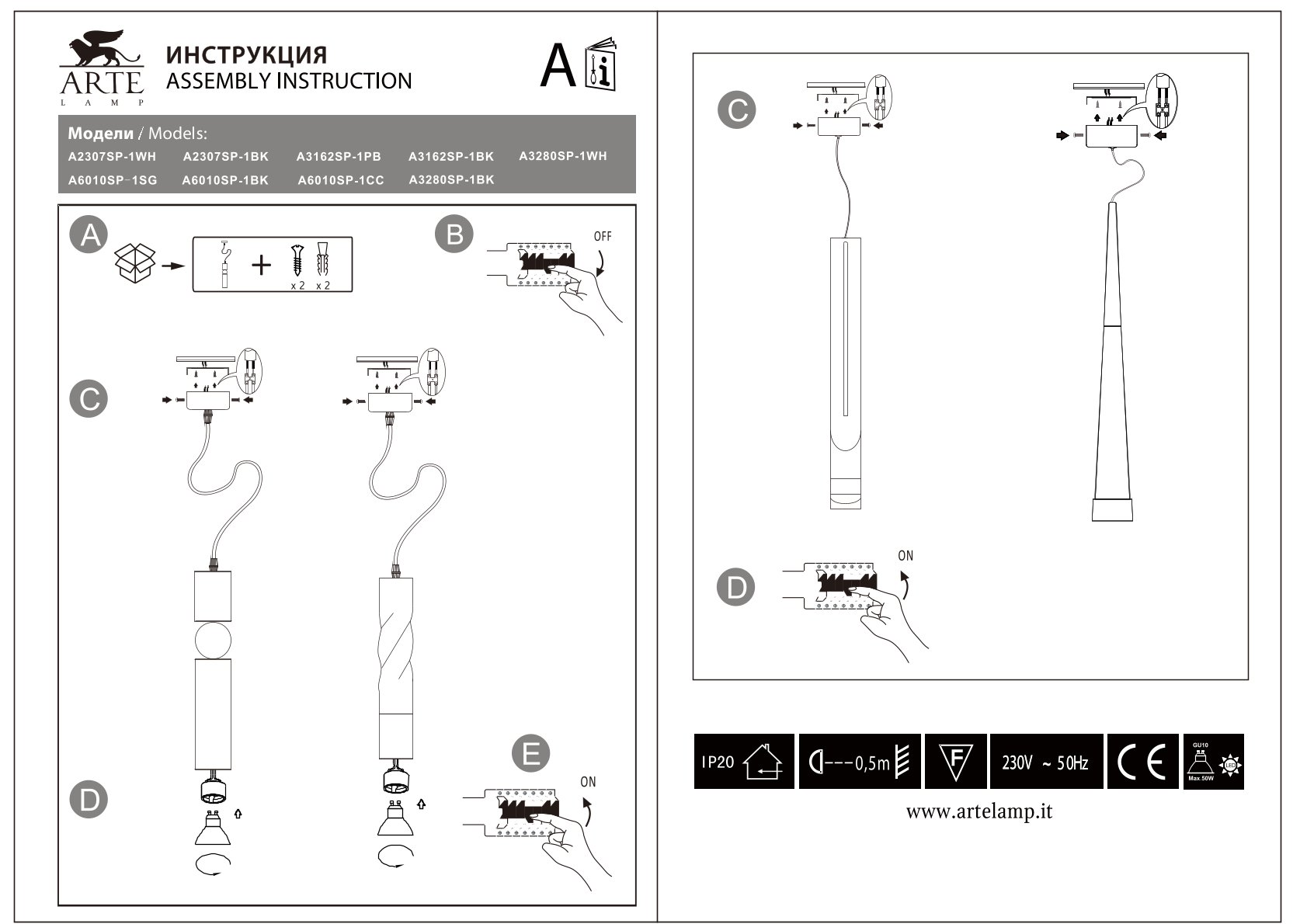 Подвес Arte Lamp KRAZ A2307SP-1WH