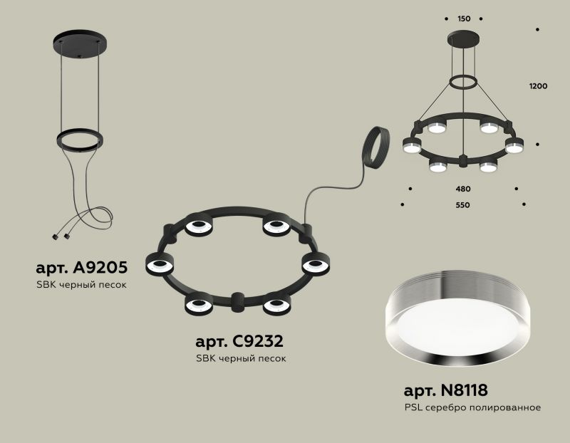 Комплект подвесного светильника Techno Ring Ambrella TRADITIONAL XR XR92051101
