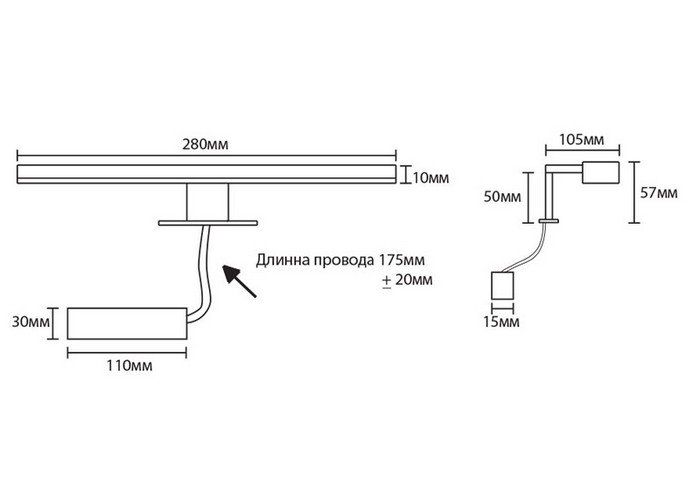 Светильник Aquanet WT-W280 LED 178249