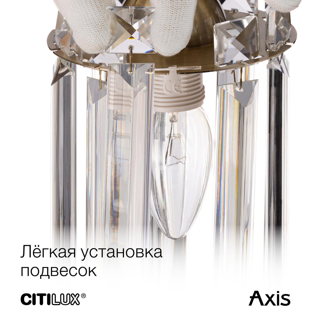 Бра хрустальное с выключателем Citilux AXIS CL313411