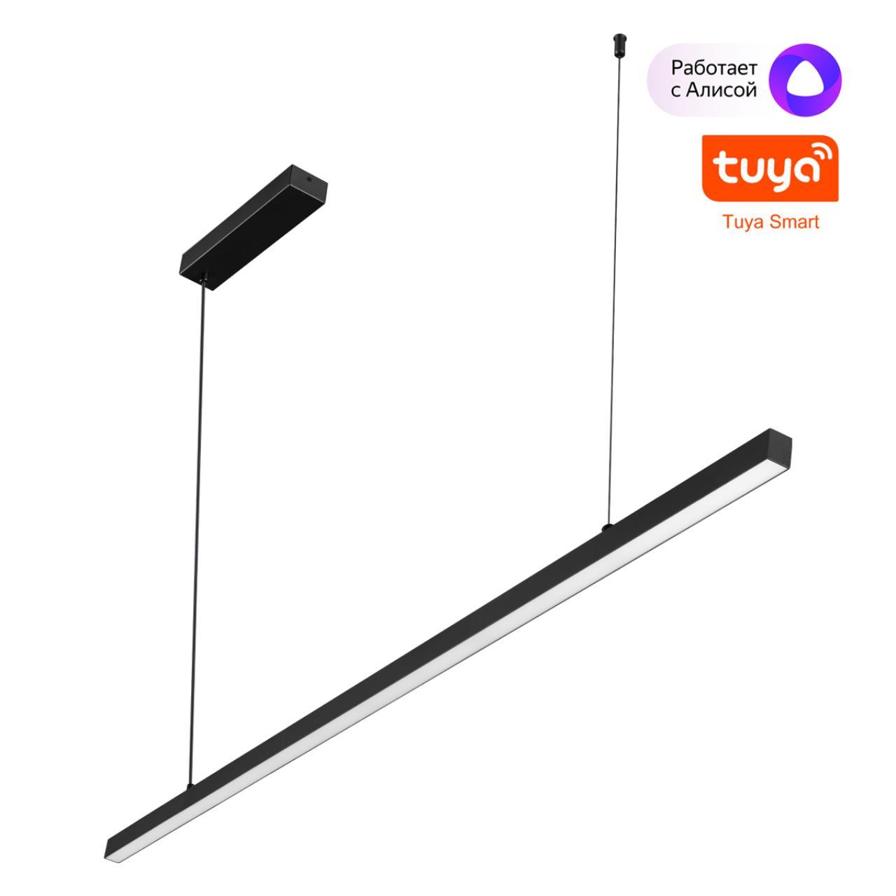 Светильник подвесной светодиодный NovoTech со сменой цветовой температуры LED 48W 359442 OVER