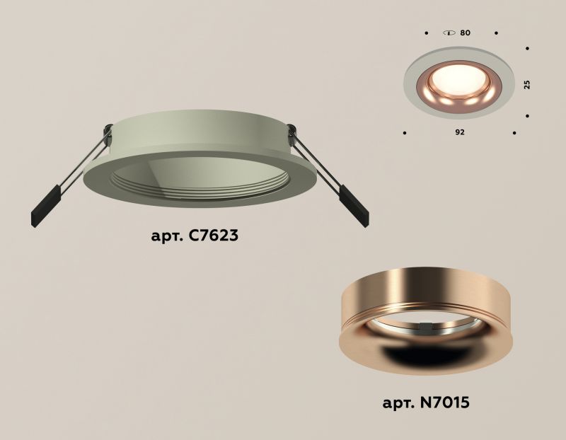 Комплект встраиваемого светильника Ambrella Techno XC7623006