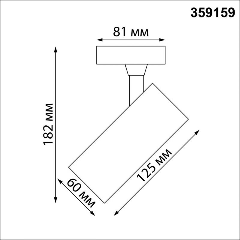 Светильник трековый однофазный трехжильный IP2 LED 24W 22V 3К 23Лм SELENE PORT NovoTech 359159