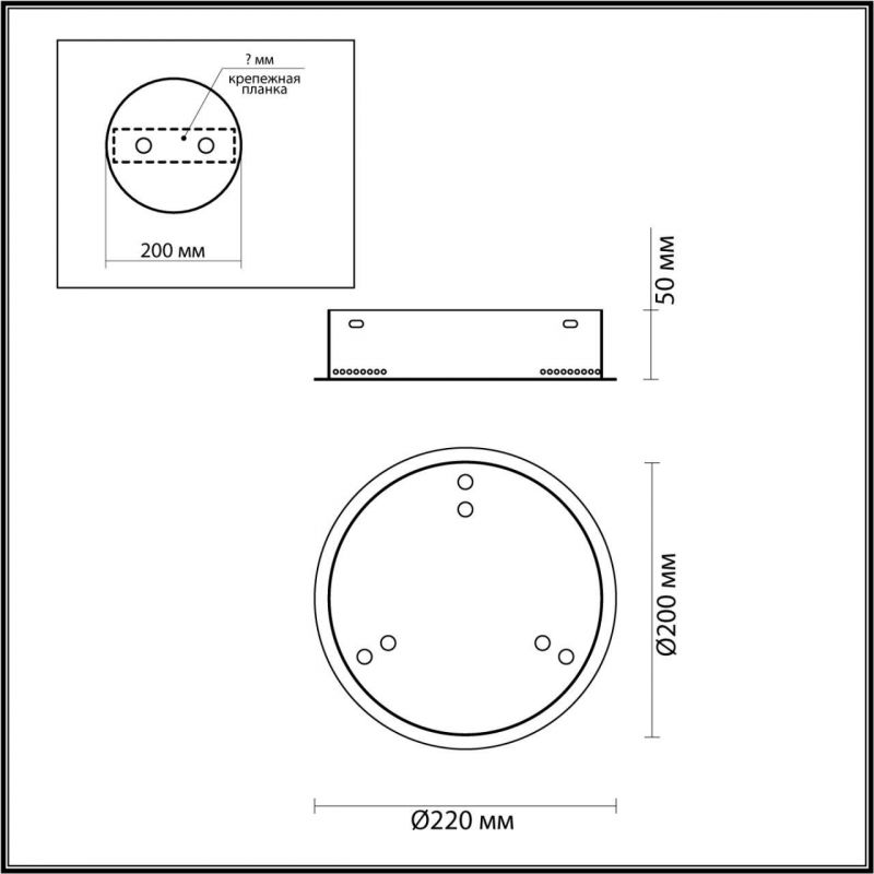 База для 3-х колец  Odeon Light хром/металл PANTA 4927/3R