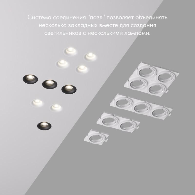 Закладная панель Denkirs SCB DK3024-SCB