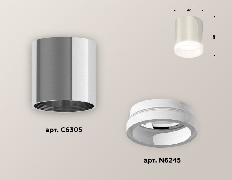 Комплект накладного светильника Ambrella Techno XS6305020