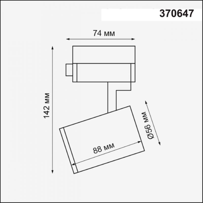 Однофазный трековый светильник NOVOTECH GUSTO 370647