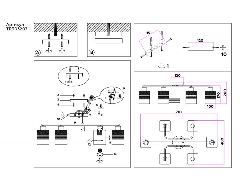 Потолочный светильник Ambrella TRADITIONAL TR303207