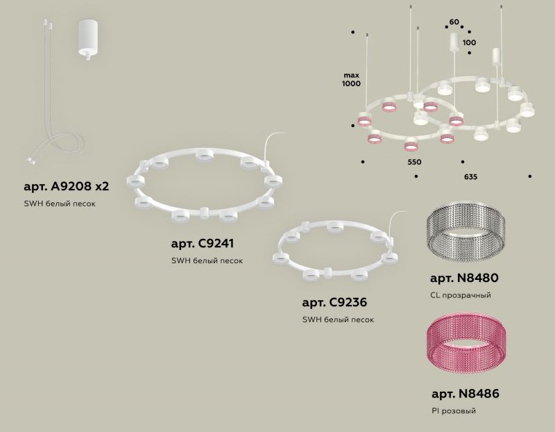Комплект подвесного светильника Techno Ring с композитным хрусталем Ambrella TRADITIONAL XR XR92081310