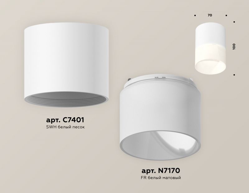 Комплект накладного светильника Ambrella Techno XS7401045