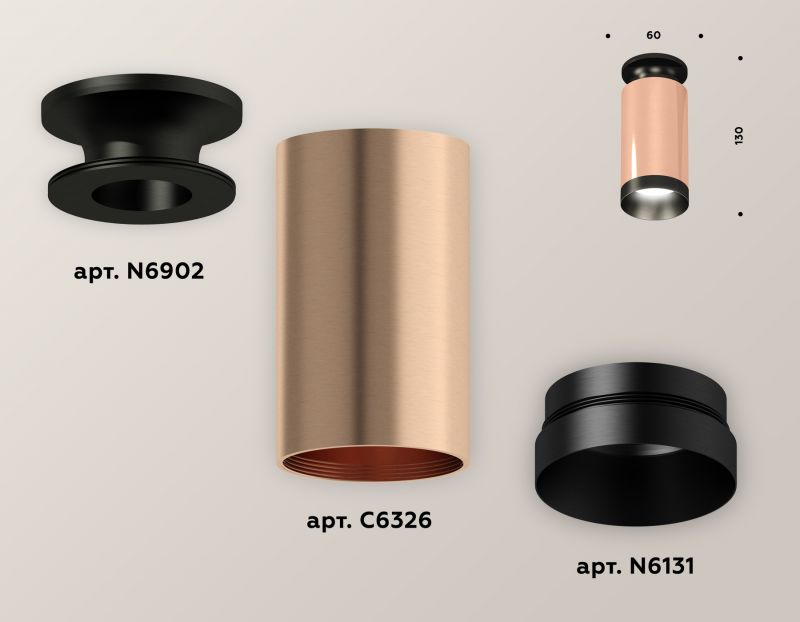 Комплект накладного светильника Ambrella Techno XS6326100