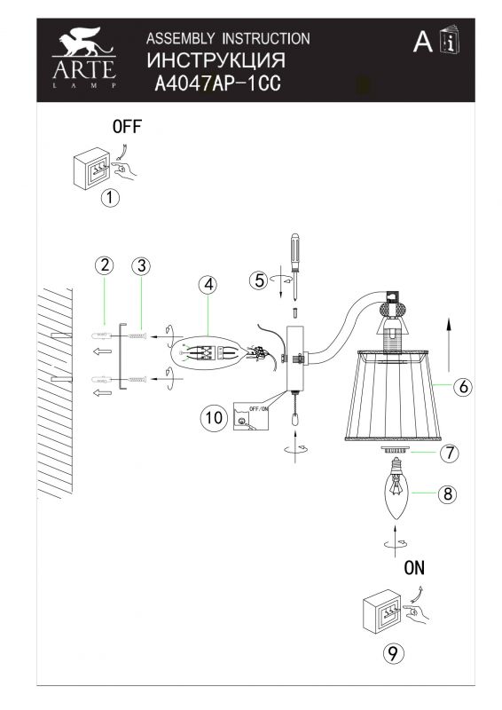 Бра Arte Lamp TALITHA A4047AP-1CC