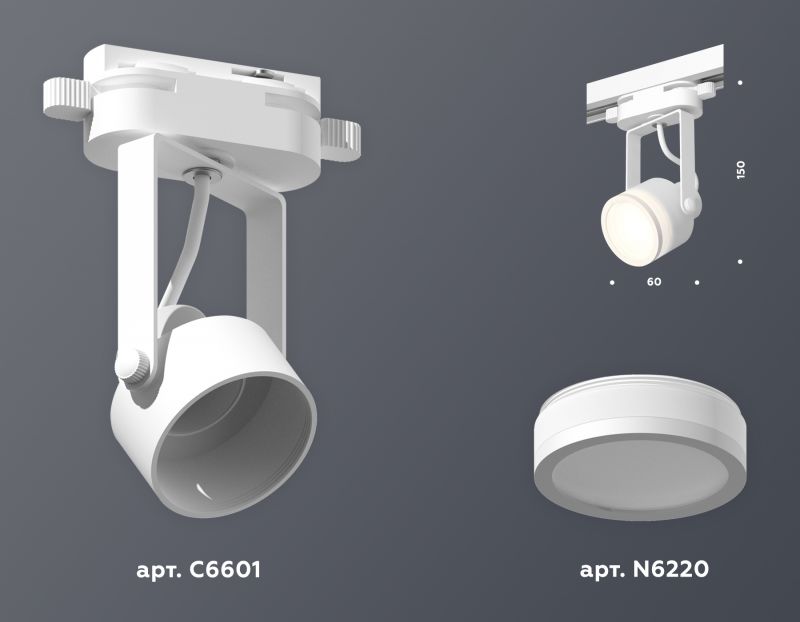 Комплект трекового однофазного светильника Ambrella Track System XT6601080
