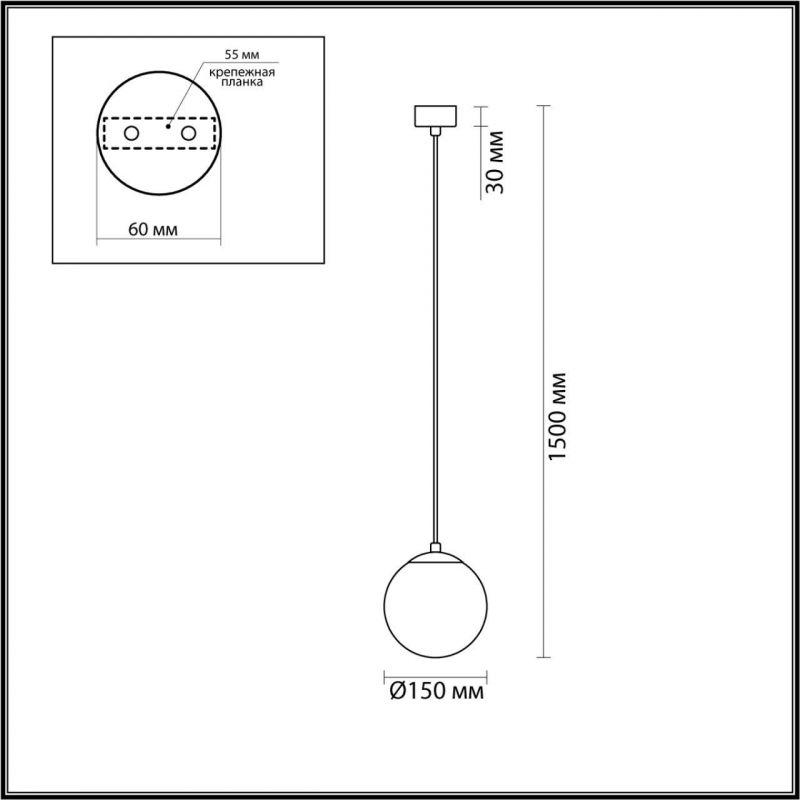 Подвес Lumion DEXTER 6500/1