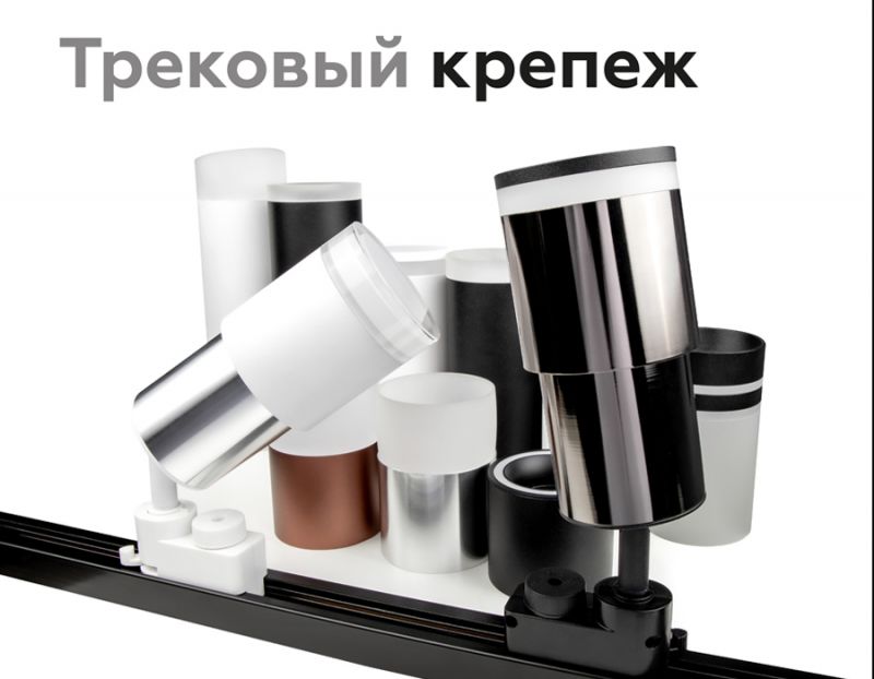 Насадка передняя Ambrella DIY Spot N7177