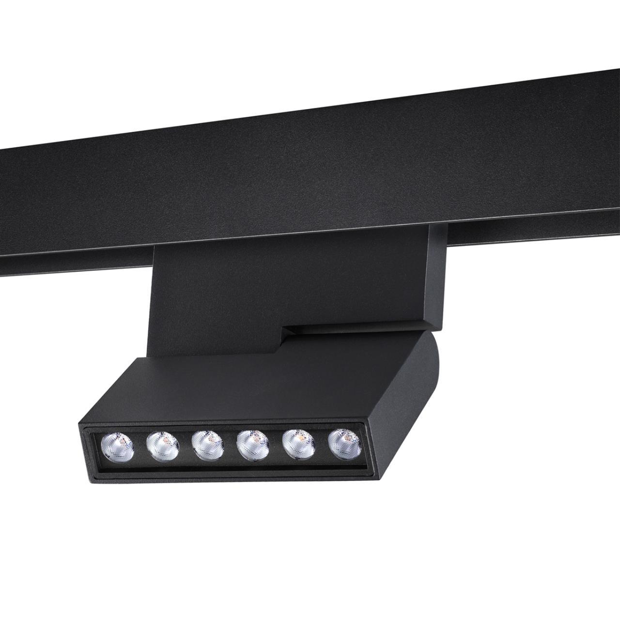 Трековый светильник NovoTech FLUM со сменой цветовой температуры LED 12W 3000-6500K 359494 SHINO
