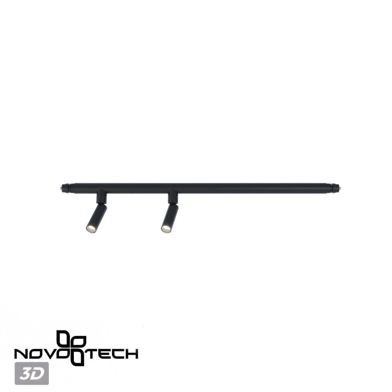 Светильник диммируемый NovoTech со сменой цветовой температуры LED 10W 3000-6000К 359374 KONST