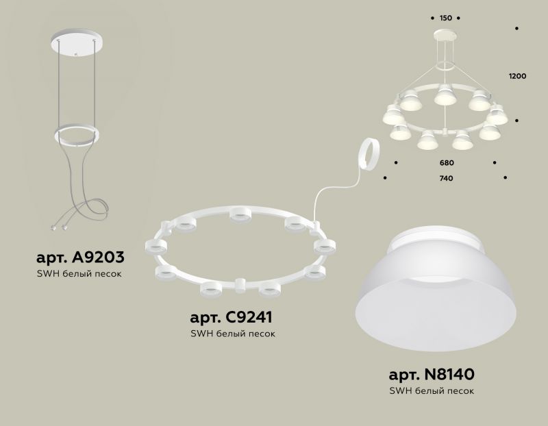 Комплект подвесного светильника Techno Ring Ambrella TRADITIONAL XR XR92031701