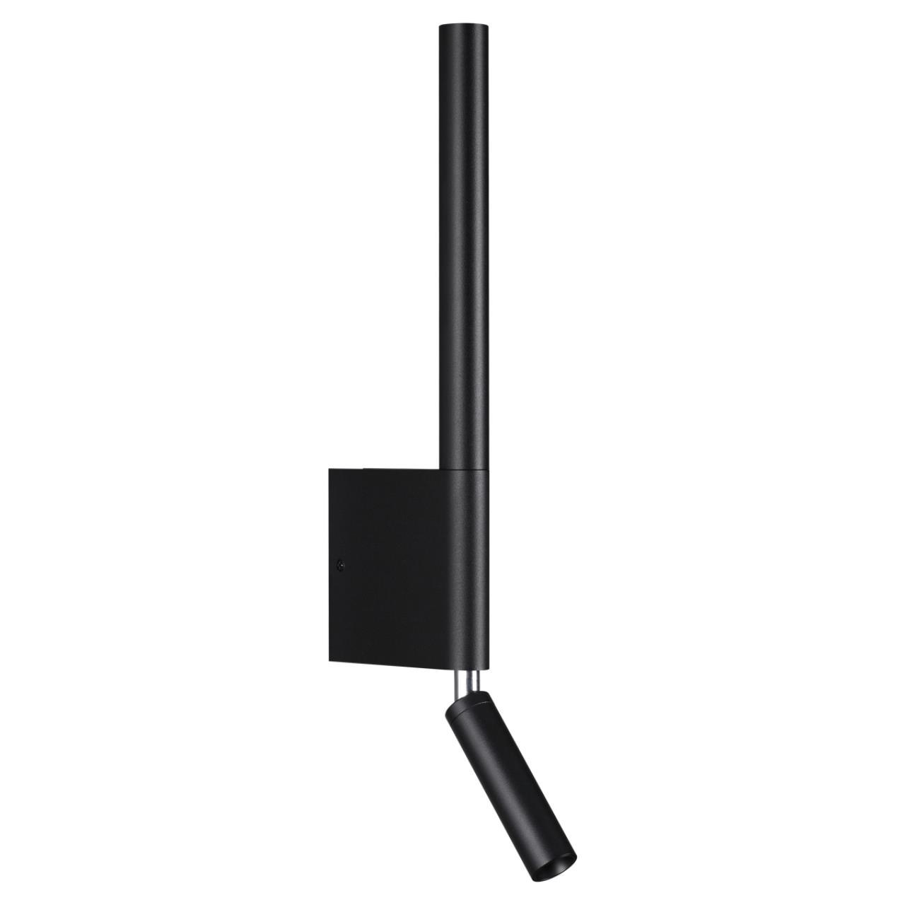 Светильник настенный светодиодный с выключателем NovoTech FERMO LED 5W+3W 3000K 320Лм 359436 OVER