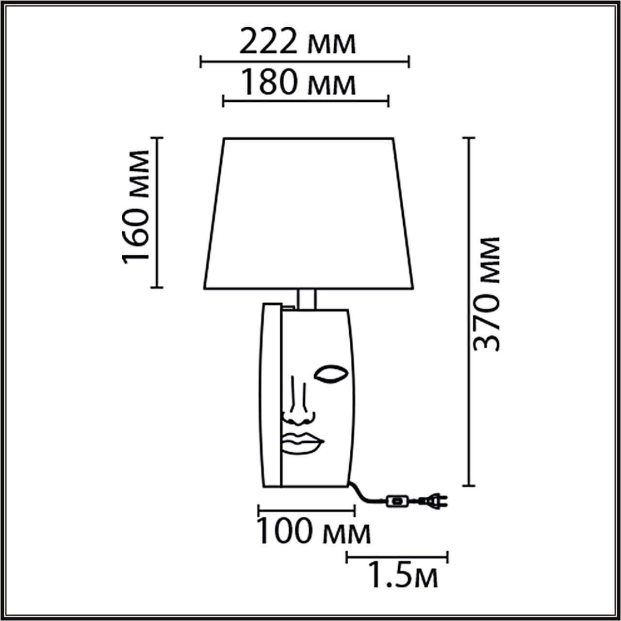 Настольная лампа Lumion VISIONA 8210/1T MODERNI