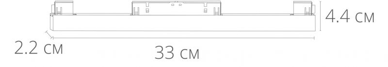 Трековый светильник Arte Lamp Linea A4635PL-1WH