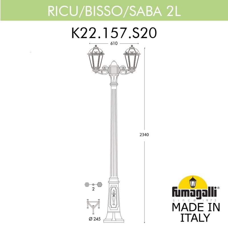 Садовый светильник-столб FUMAGALLI SABA бронза, бежевый K22.157.S20.BYF1R
