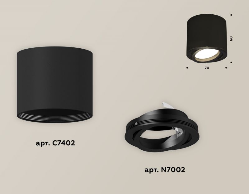 Комплект накладного поворотного светильника Ambrella Techno XS7402001