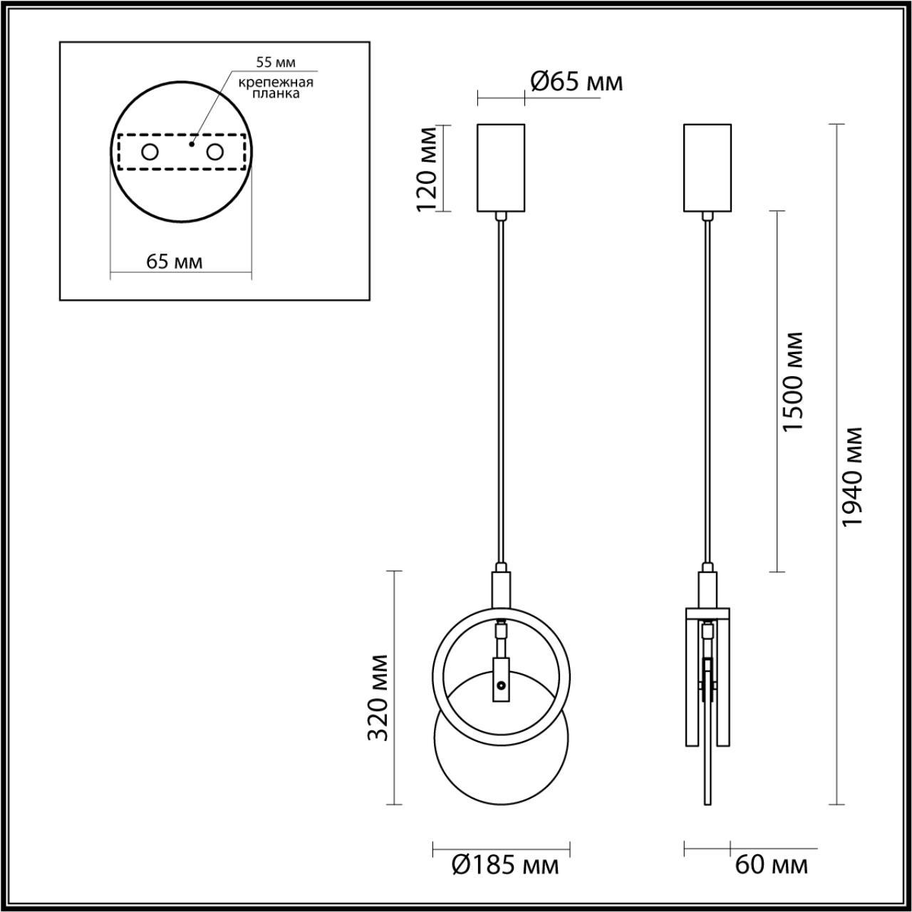 Подвес Odeon Light MERCURY 17W 3000K 986Лм 5422/17L