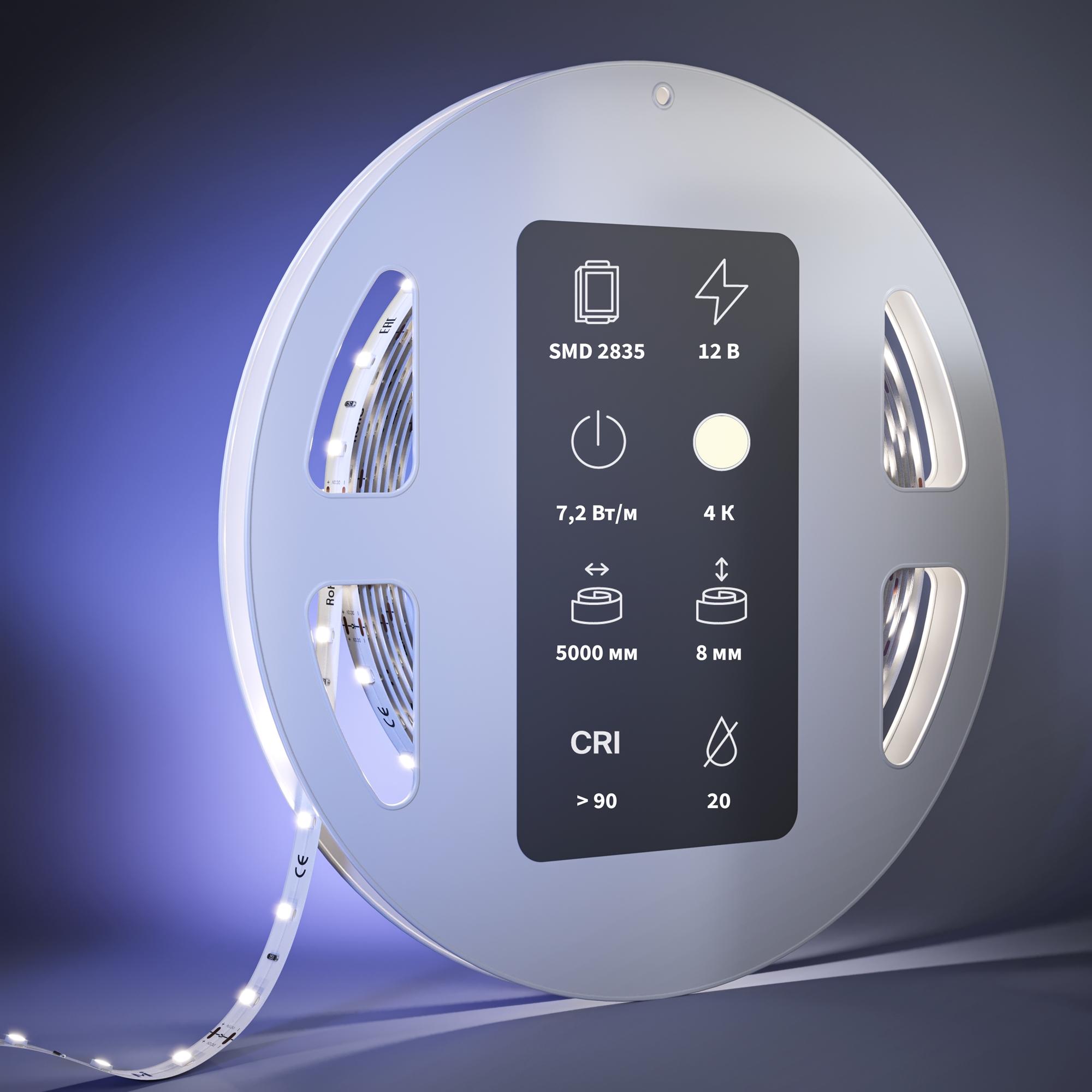 Светодиодная лента Maytoni Базовая светодиодная лента 7W LED 4000K 201018
