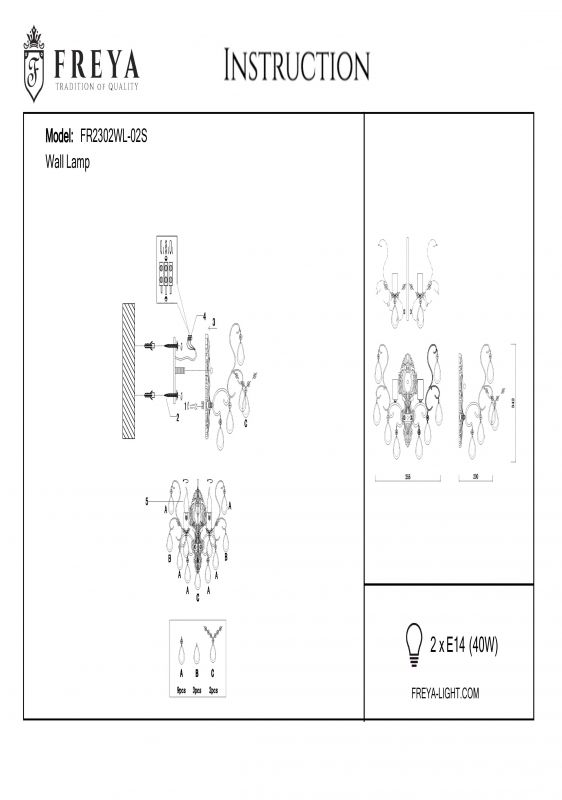 Бра Chabrol FR2302WL-02S