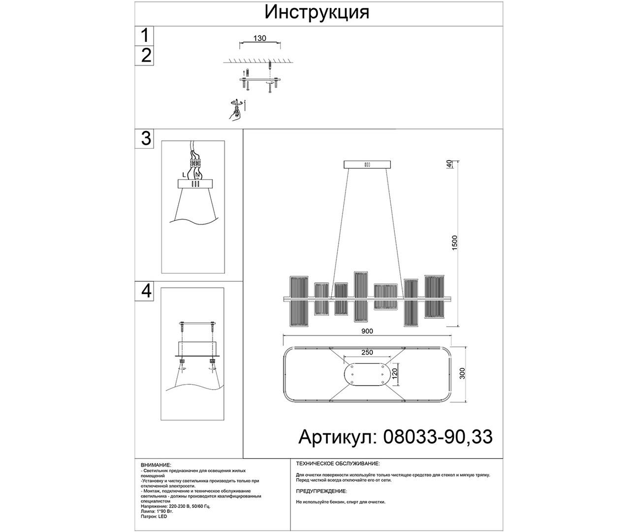 Люстра  Kink Light Эстела золото 08033-90,33