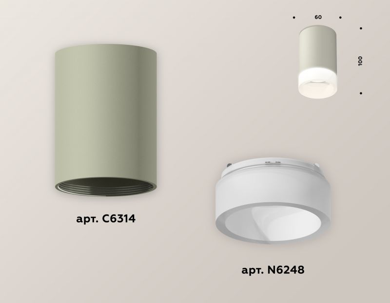 Комплект накладного светильника Ambrella Techno XS6314041