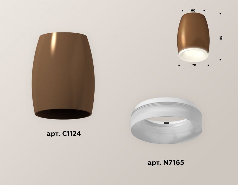 Комплект накладного светильника Ambrella Techno XS1124020