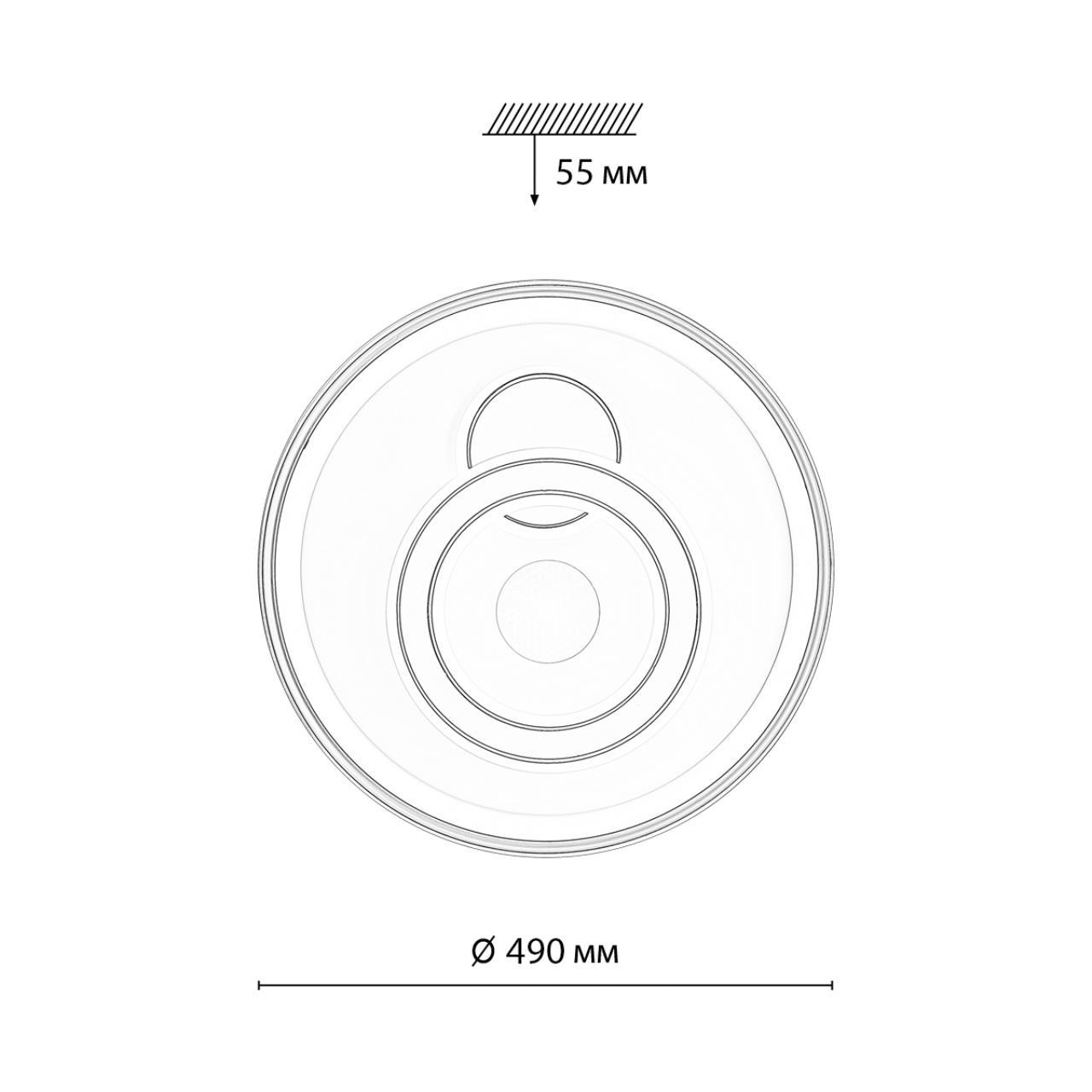Потолочный светильник Sonex GEMINI PIKO LED LED 85W 3000-6500K IP20 7785/85L