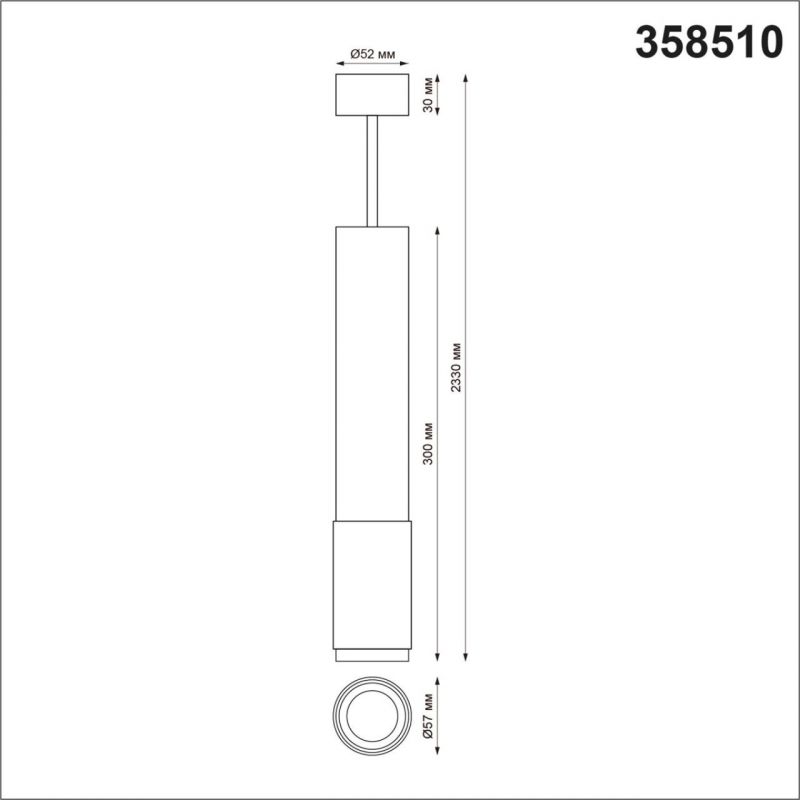 Накладной светодиодный светильник NovoTech OVER MAIS LED 358510