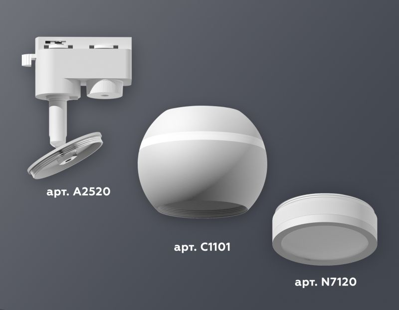 Комплект трекового однофазного светильника Ambrella TRACK SYSTEMS XT1101040