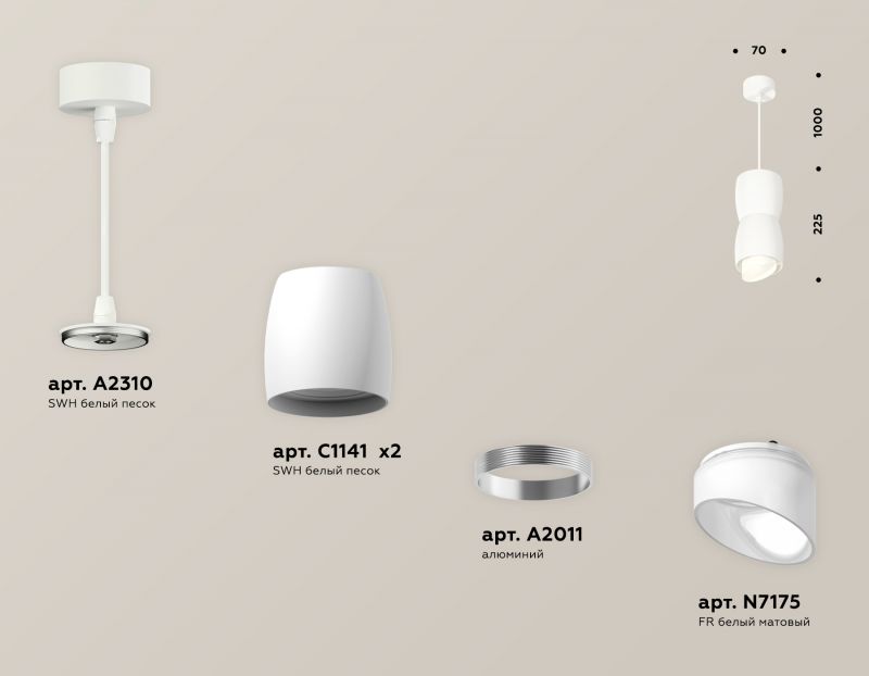 Комплект подвесного светильника Ambrella Techno XP1141031