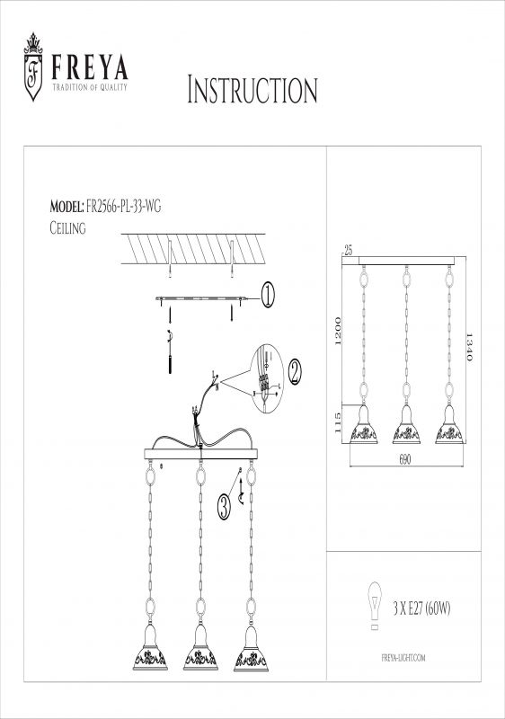 Подвес Benoit FR2566-PL-33-WG