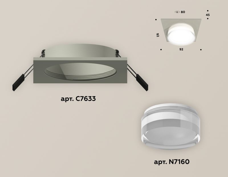 Комплект встраиваемого светильника Ambrella Techno XC7633040