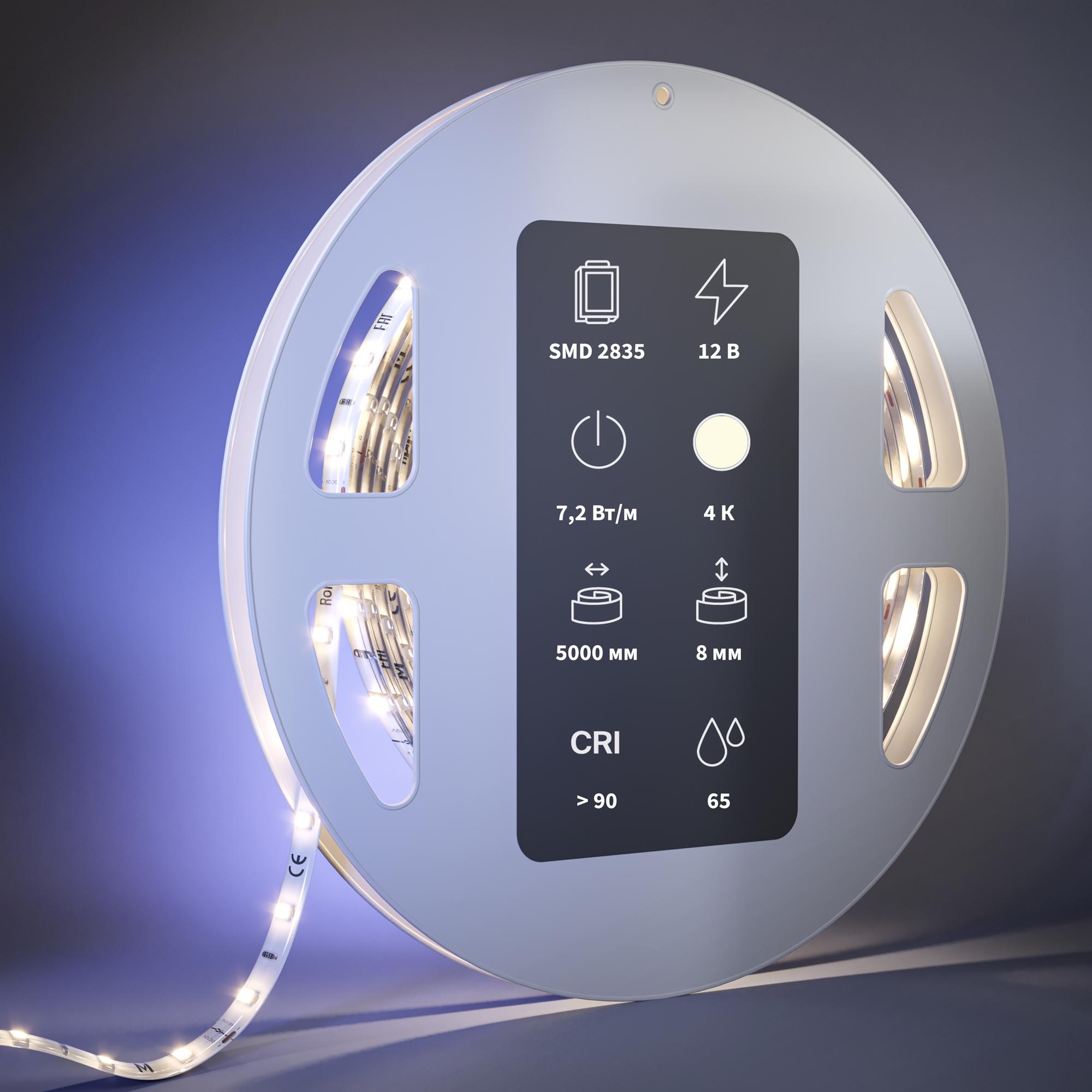 Светодиодная лента Maytoni Базовая светодиодная лента 7W LED 4000K IP65 201021