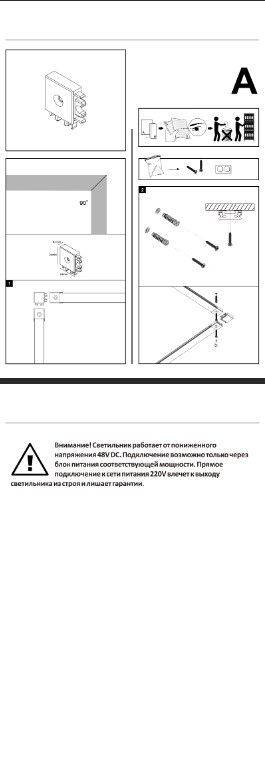 Угловой соединитель  потолок-потолок, для трека Denkirs Air Base черный, TR5211-BK