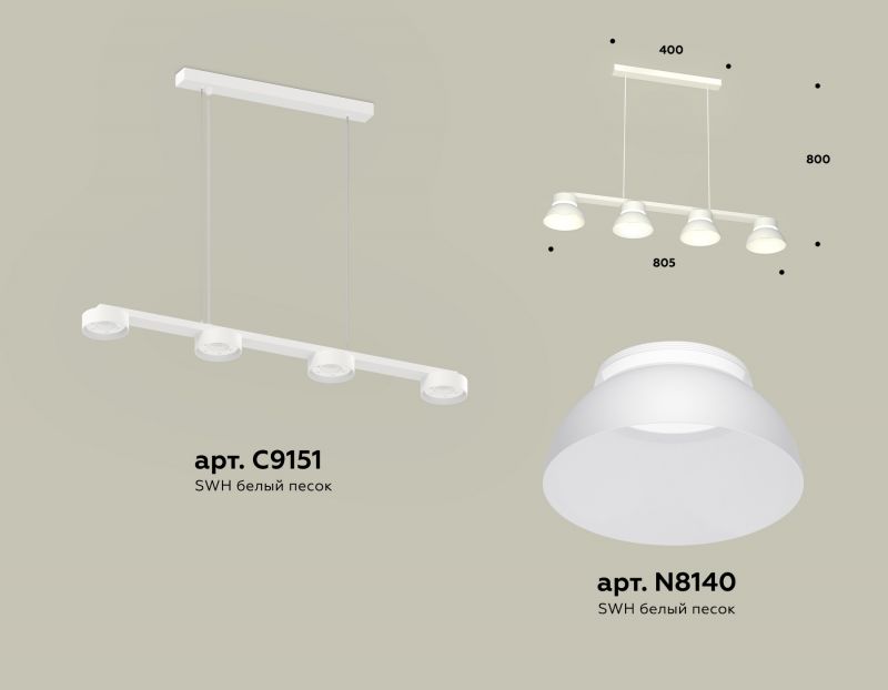 Комплект подвесного светильника Ambrella TRADITIONAL XB XB9151100