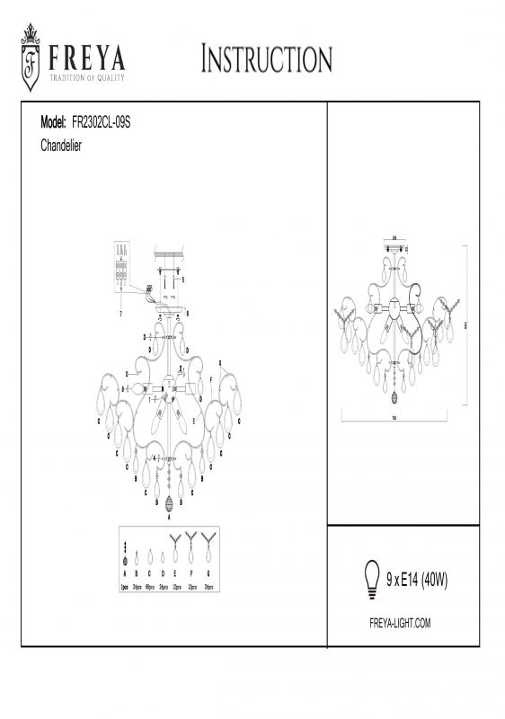 Люстра потолочная Chabrol FR2302CL-09S