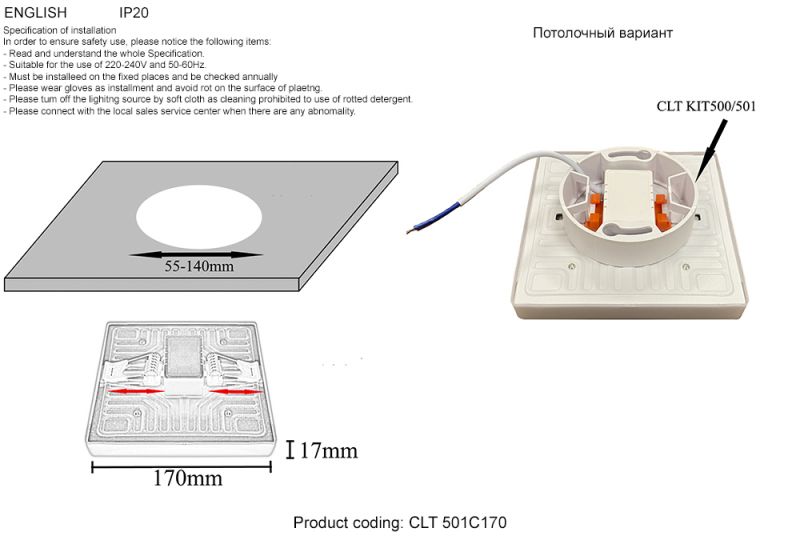 Светильник встроенный Crystal Lux CLT 501 CLT 501C170 WH 3000K